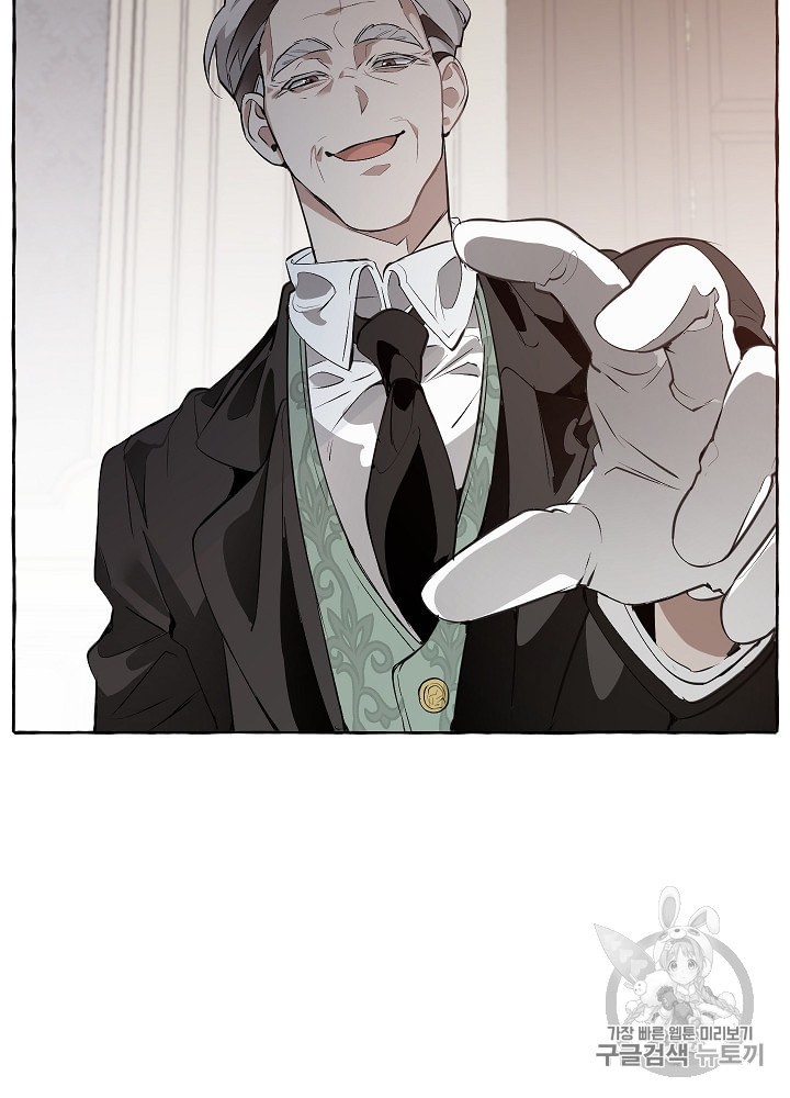 Trash of the Count's Family Ch.12 p101