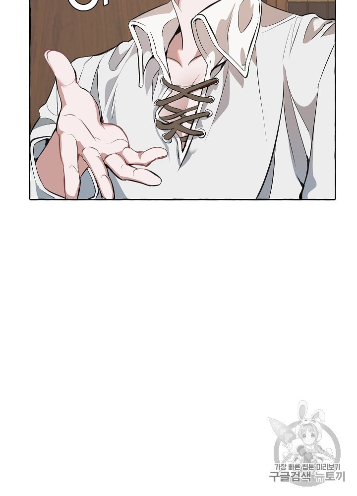 Trash of the Count's Family Ch.12 p32