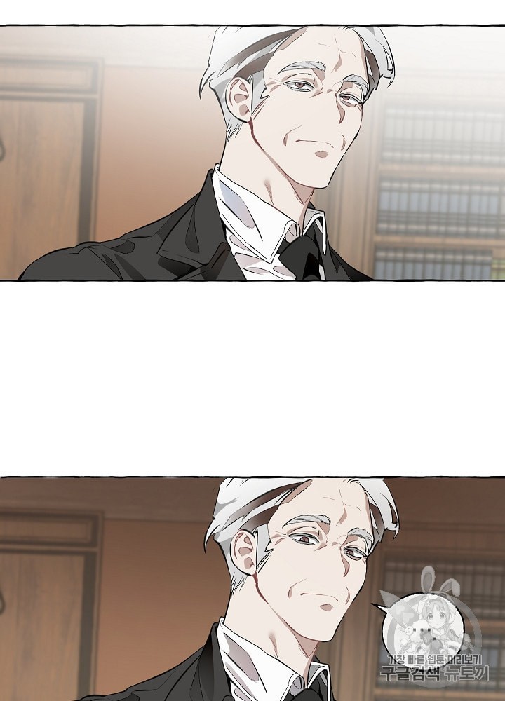 Trash of the Count's Family Ch.12 p33