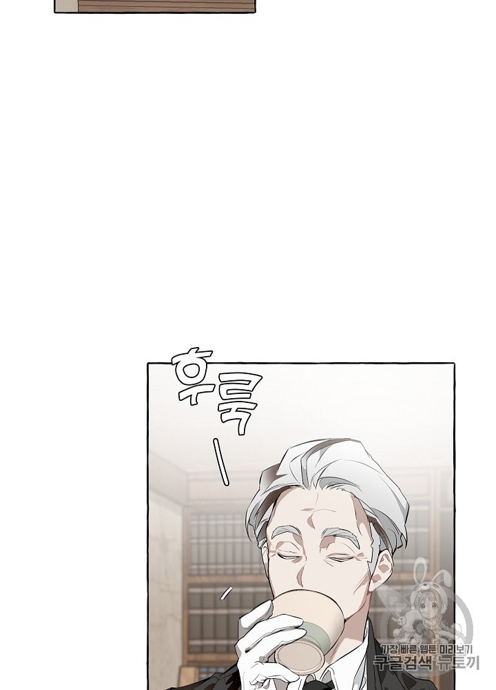 Trash of the Count's Family Ch.12 p39