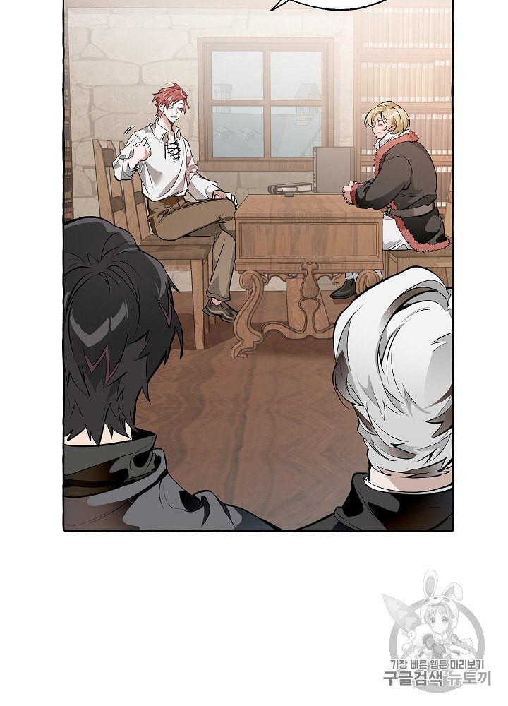 Trash of the Count's Family Ch.12 p4