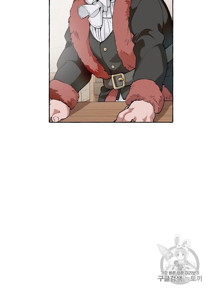 Trash of the Count's Family Ch.12 p6