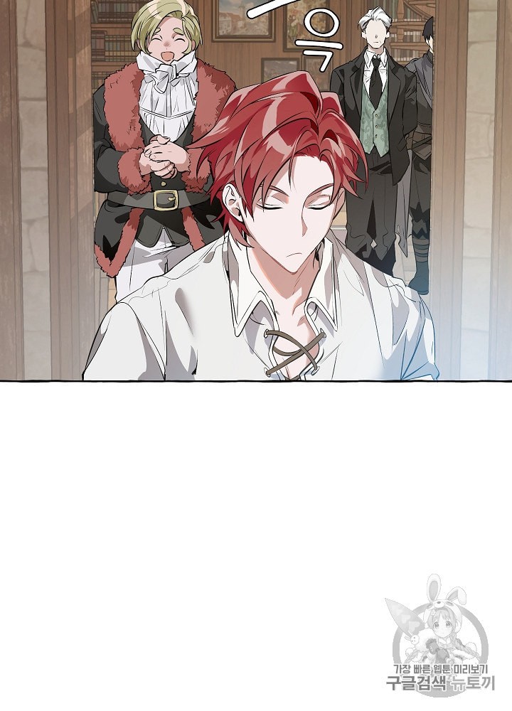 Trash of the Count's Family Ch.12 p65