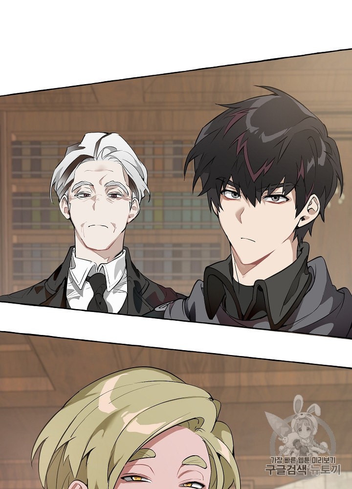 Trash of the Count's Family Ch.12 p9