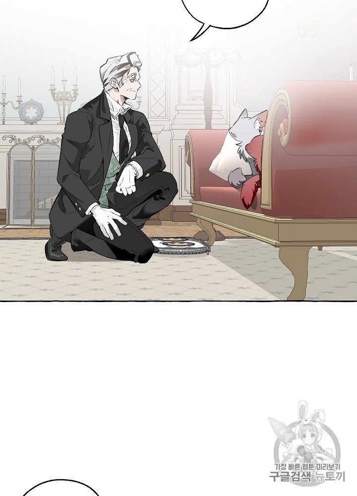 Trash of the Count's Family Ch.12 p96