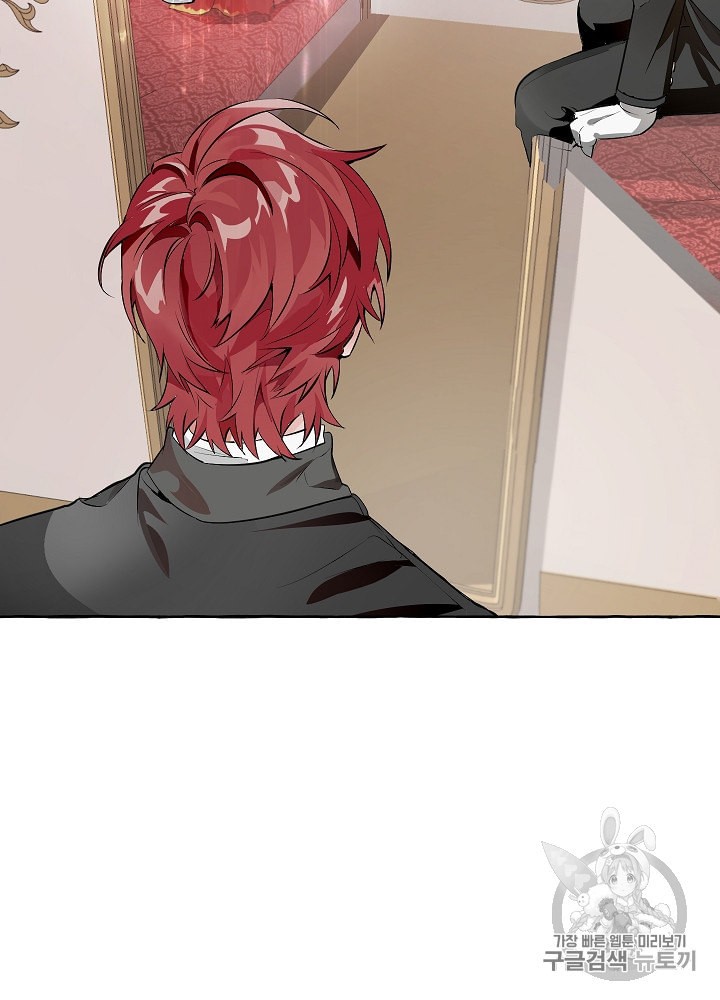 Trash of the Count's Family Ch.14 p3