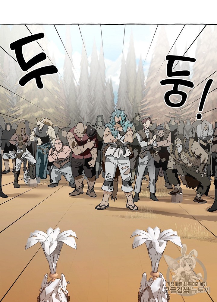 Trash of the Count's Family Ch.14 p46