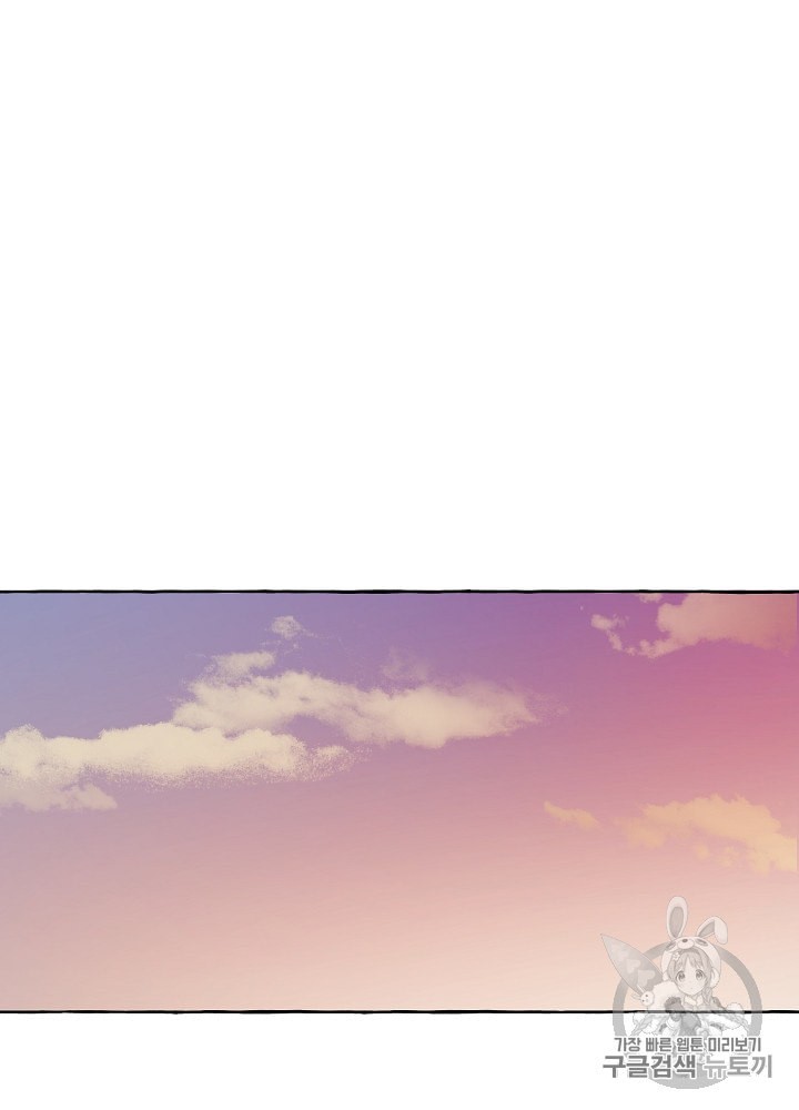 Trash of the Count's Family Ch.14 p55
