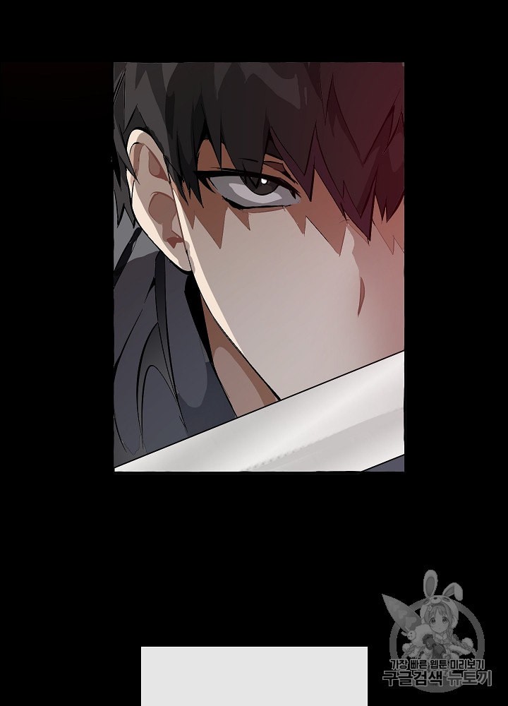 Trash of the Count's Family Ch.14 p67
