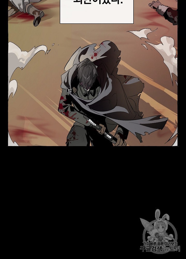 Trash of the Count's Family Ch.14 p69