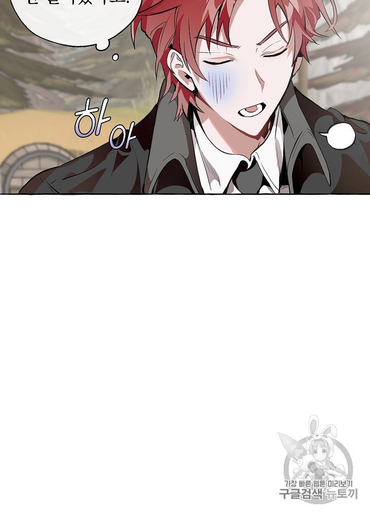 Trash of the Count's Family Ch.15 p14