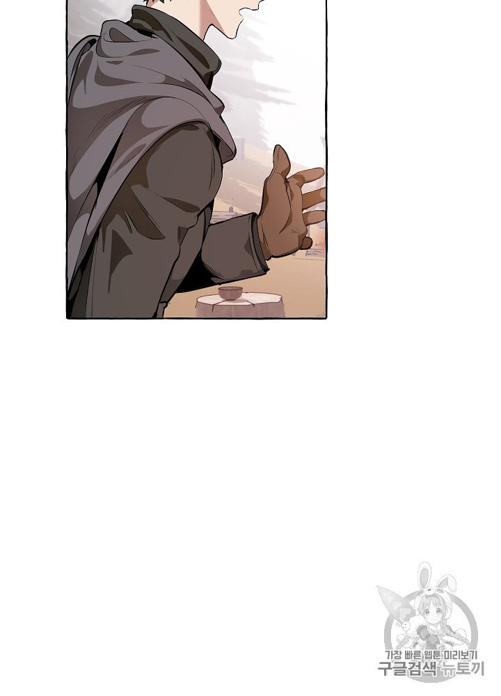 Trash of the Count's Family Ch.15 p21