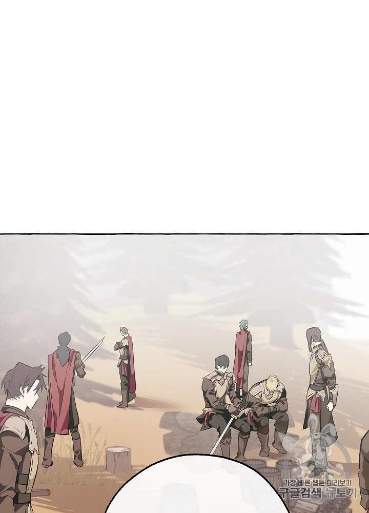 Trash of the Count's Family Ch.15 p23