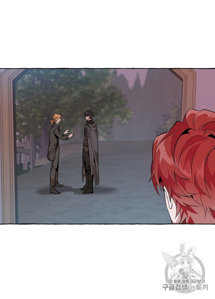 Trash of the Count's Family Ch.15 p57