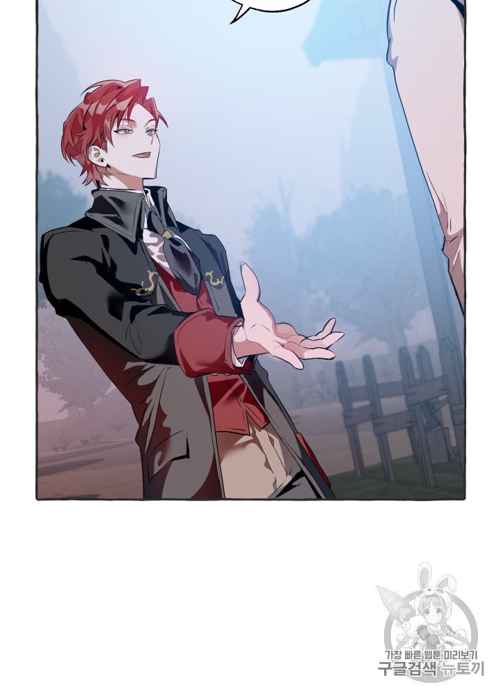 Trash of the Count's Family Ch.16 p48