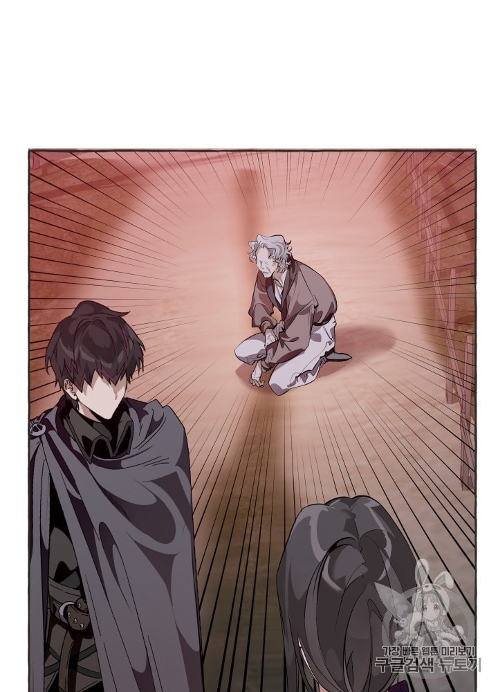 Trash of the Count's Family Ch.16 p7
