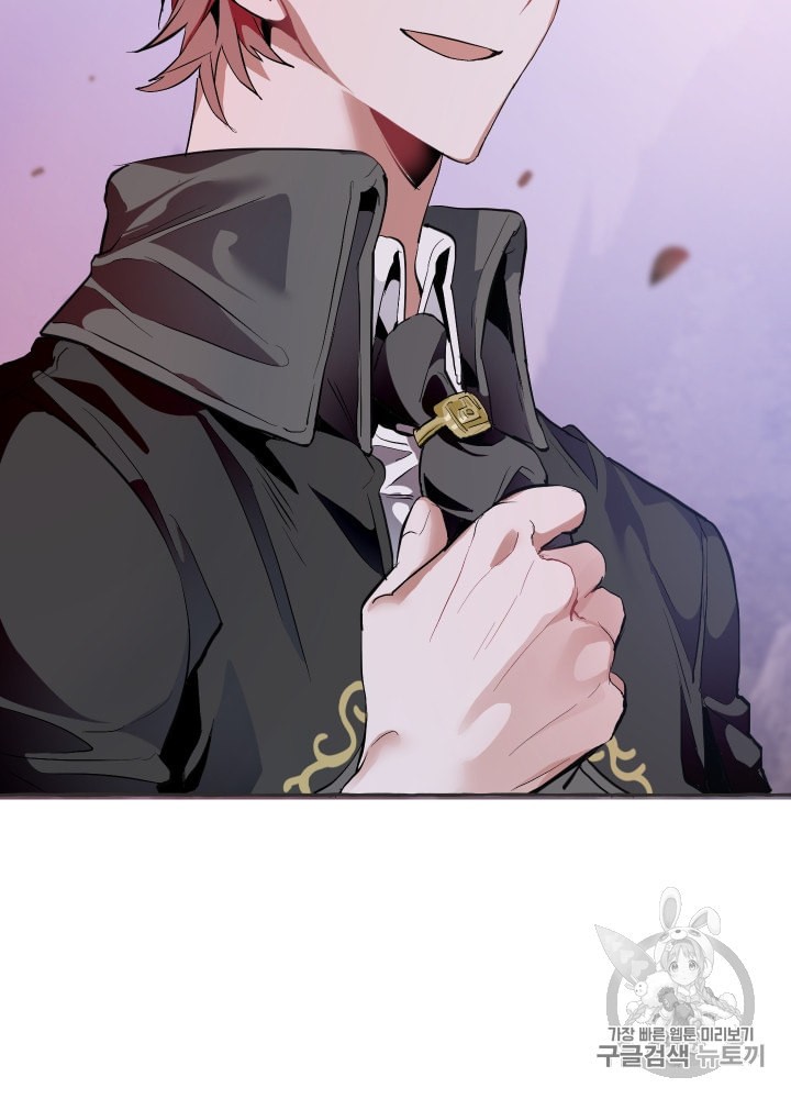 Trash of the Count's Family Ch.16 p84
