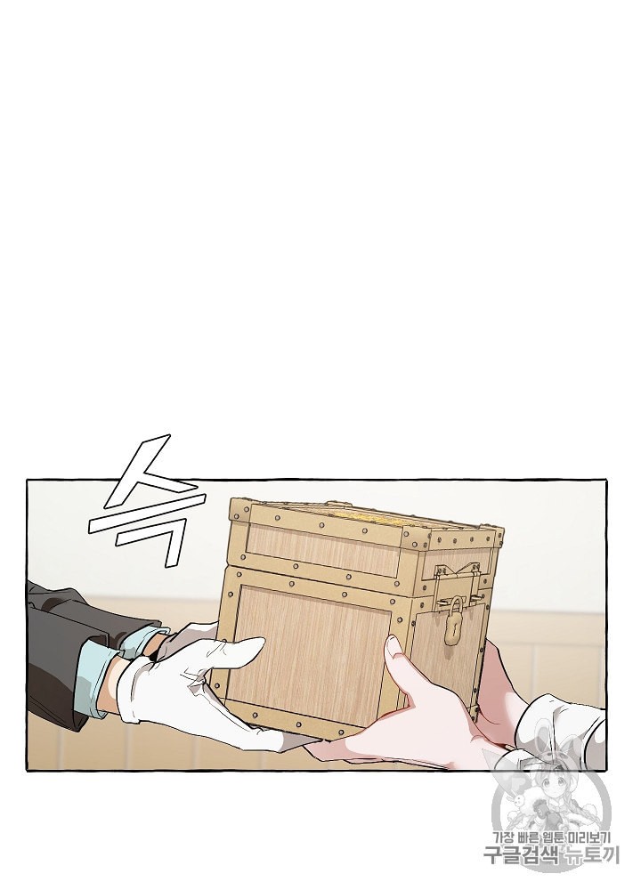 Trash of the Count's Family Ch.17 p27
