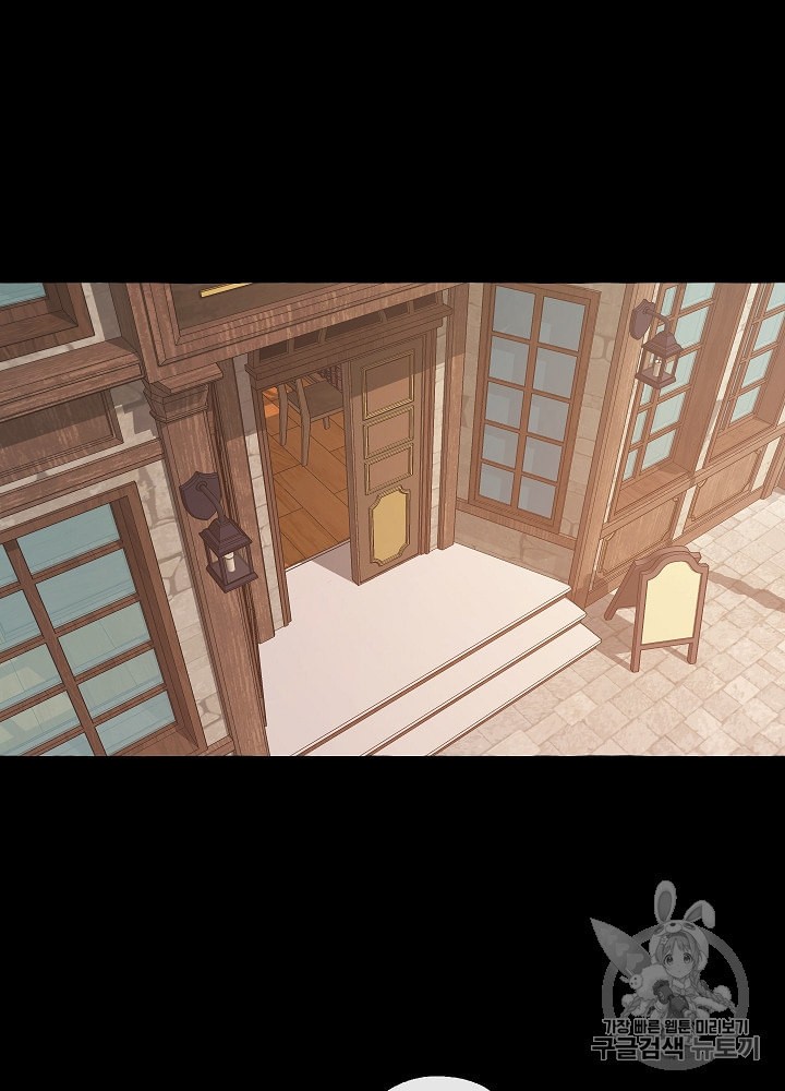 Trash of the Count's Family Ch.17 p43