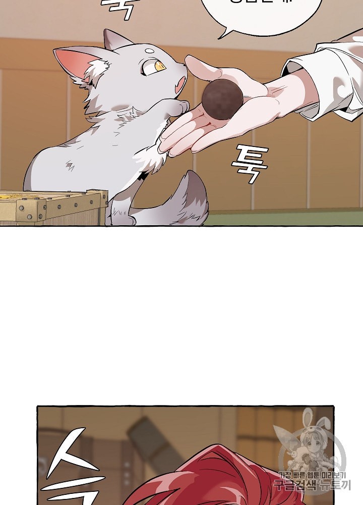 Trash of the Count's Family Ch.17 p53