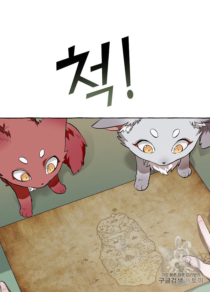 Trash of the Count's Family Ch.17 p65