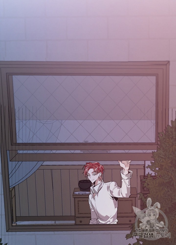 Trash of the Count's Family Ch.17 p83