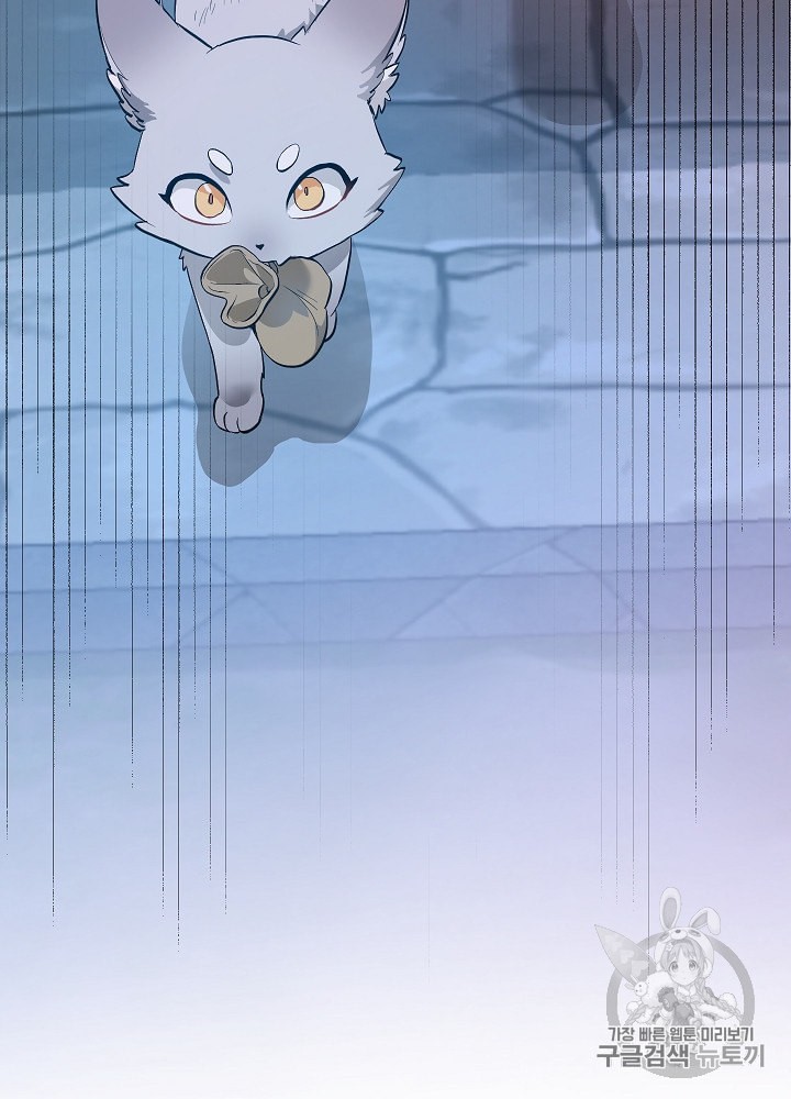 Trash of the Count's Family Ch.17 p85