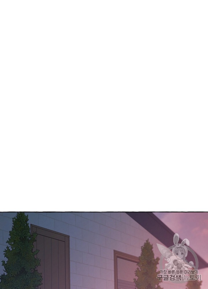 Trash of the Count's Family Ch.17 p9