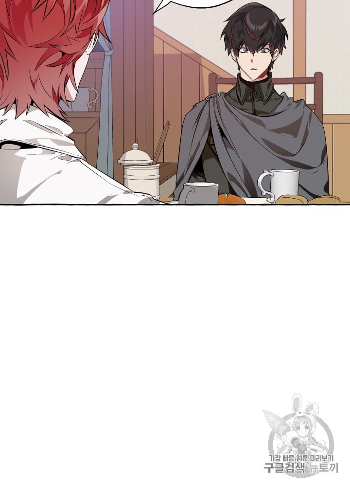 Trash of the Count's Family Ch.18 p15
