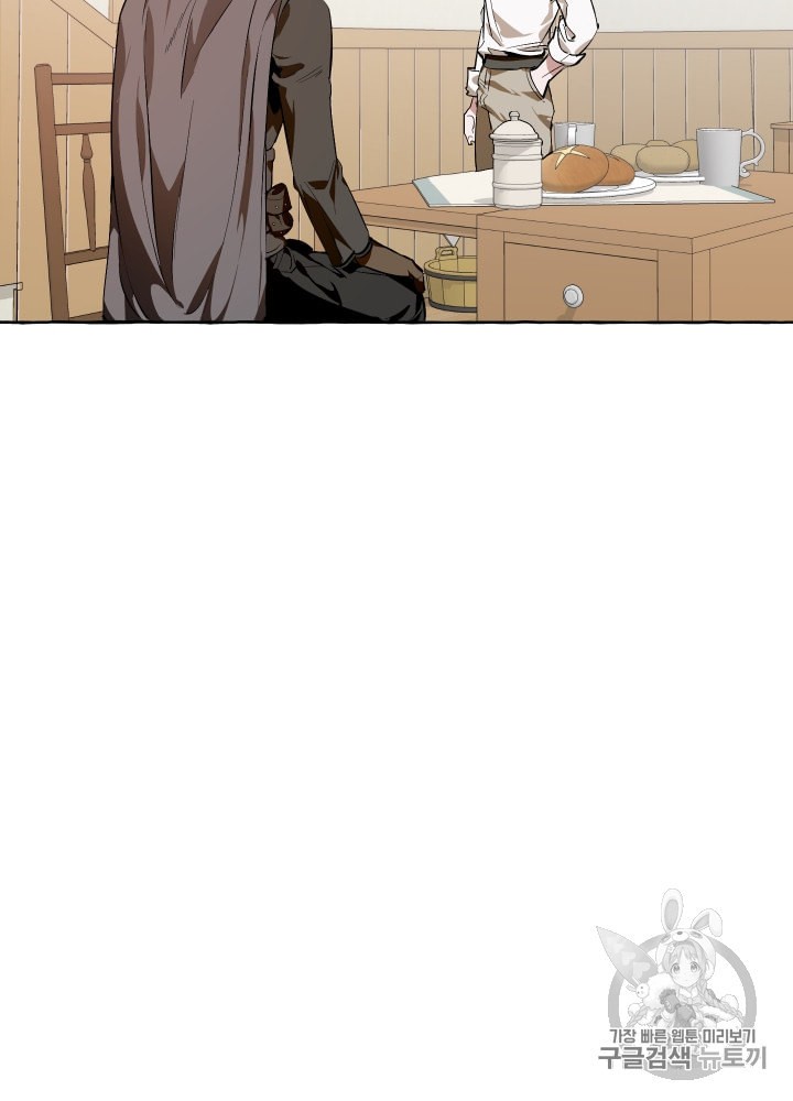Trash of the Count's Family Ch.18 p42