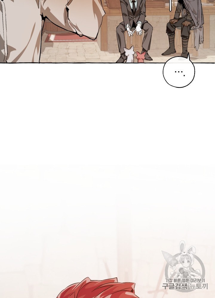 Trash of the Count's Family Ch.18 p47