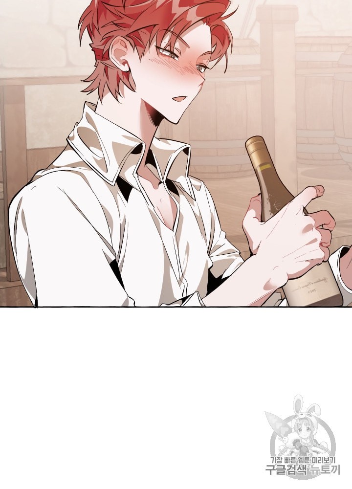 Trash of the Count's Family Ch.18 p48