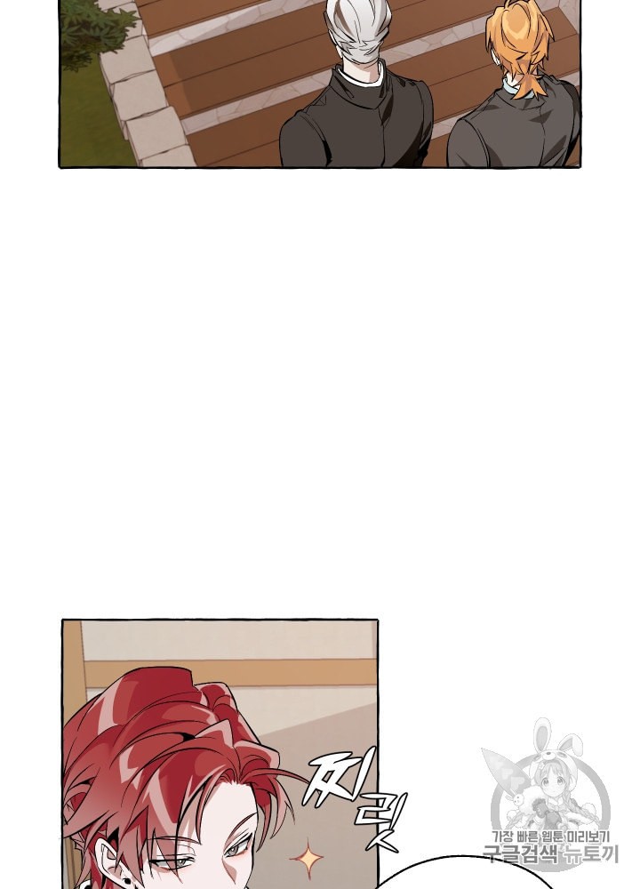 Trash of the Count's Family Ch.18 p68