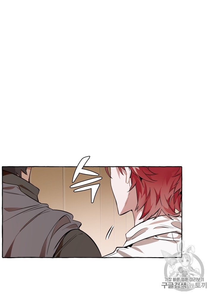 Trash of the Count's Family Ch.18 p72
