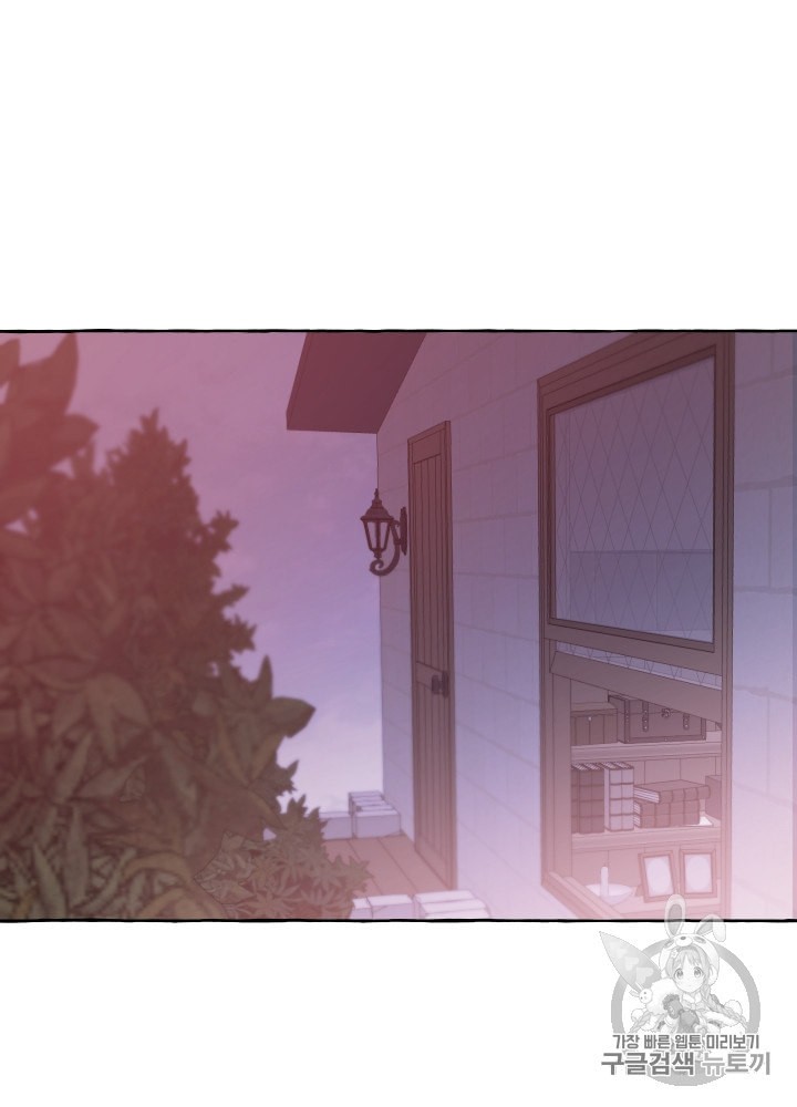 Trash of the Count's Family Ch.18 p77