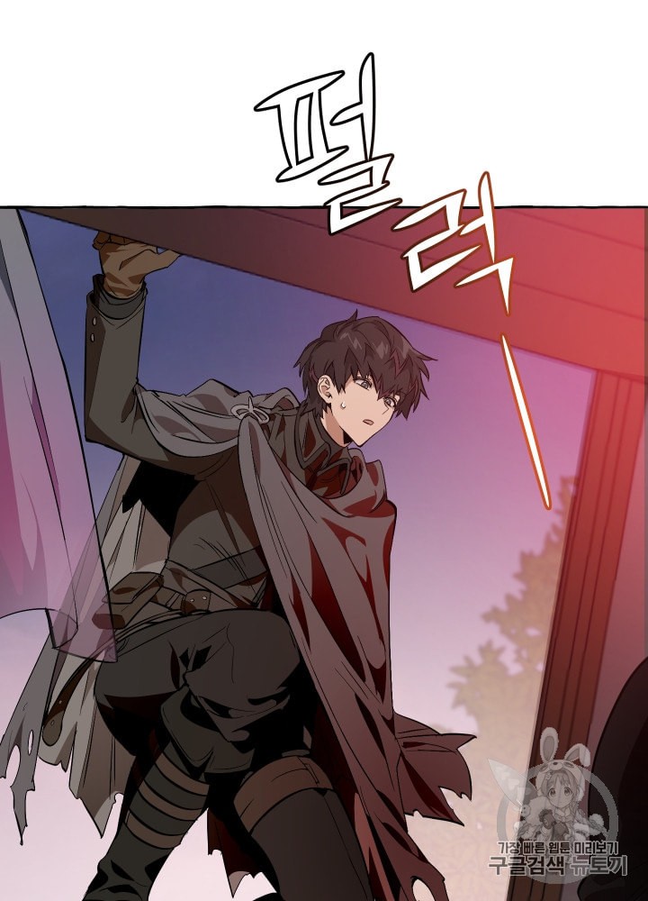 Trash of the Count's Family Ch.18 p80