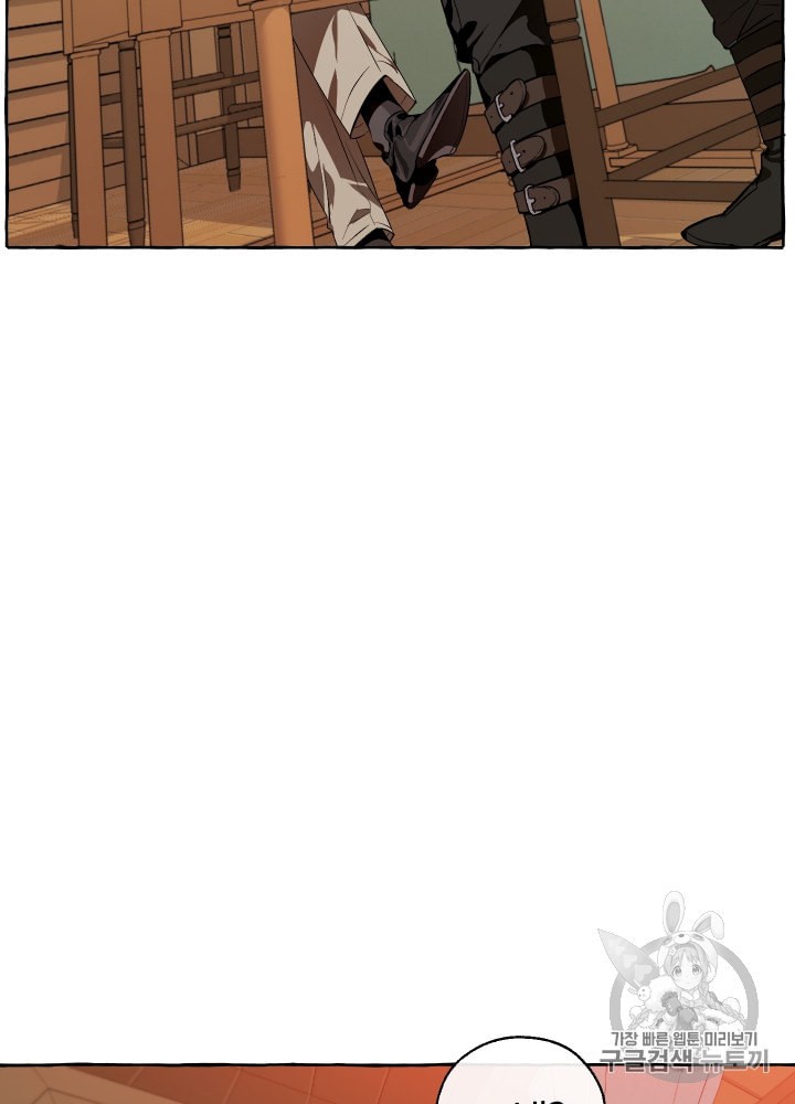 Trash of the Count's Family Ch.18 p9