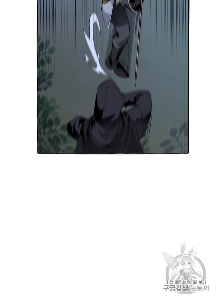 Trash of the Count's Family Ch.19 p36