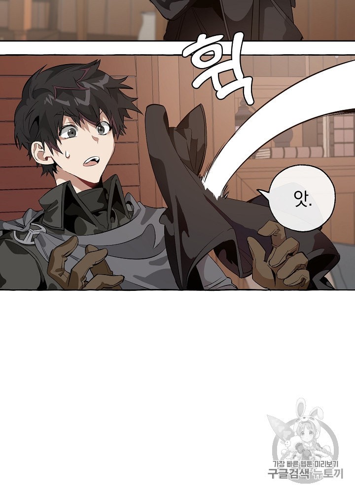 Trash of the Count's Family Ch.19 p4