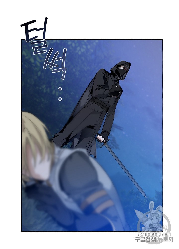 Trash of the Count's Family Ch.19 p41