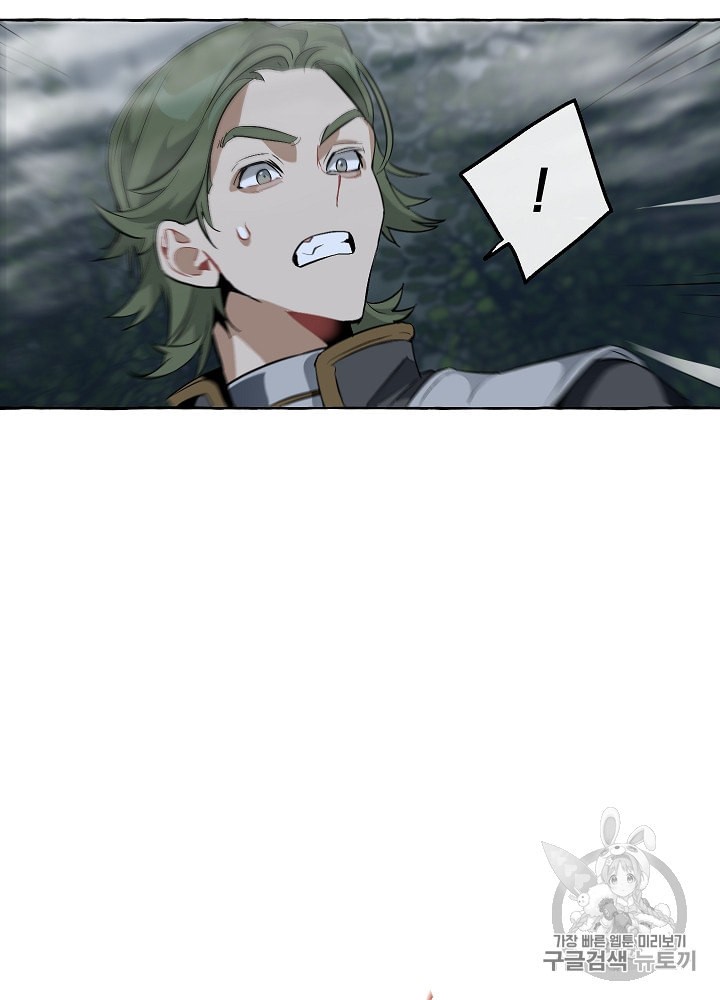 Trash of the Count's Family Ch.19 p48