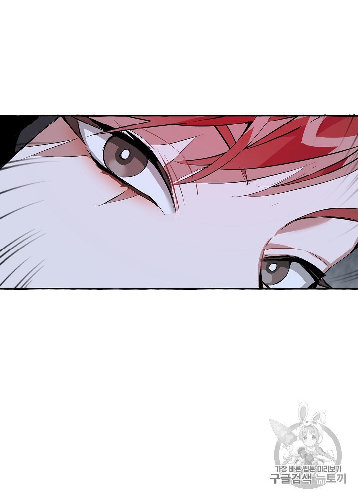 Trash of the Count's Family Ch.19 p50