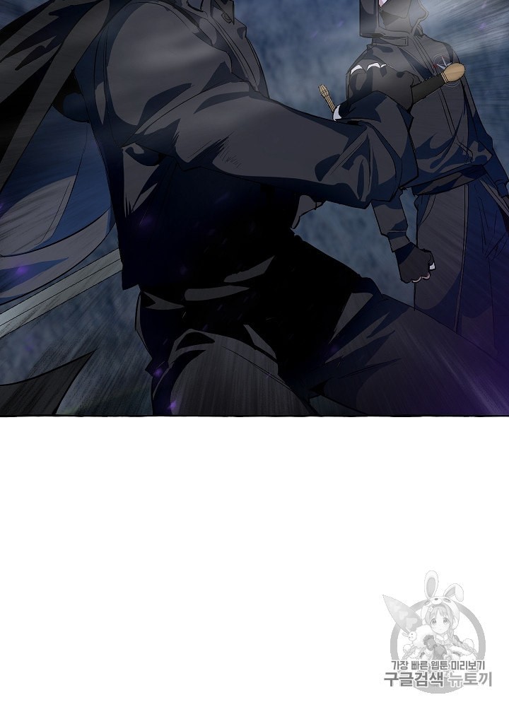Trash of the Count's Family Ch.19 p53