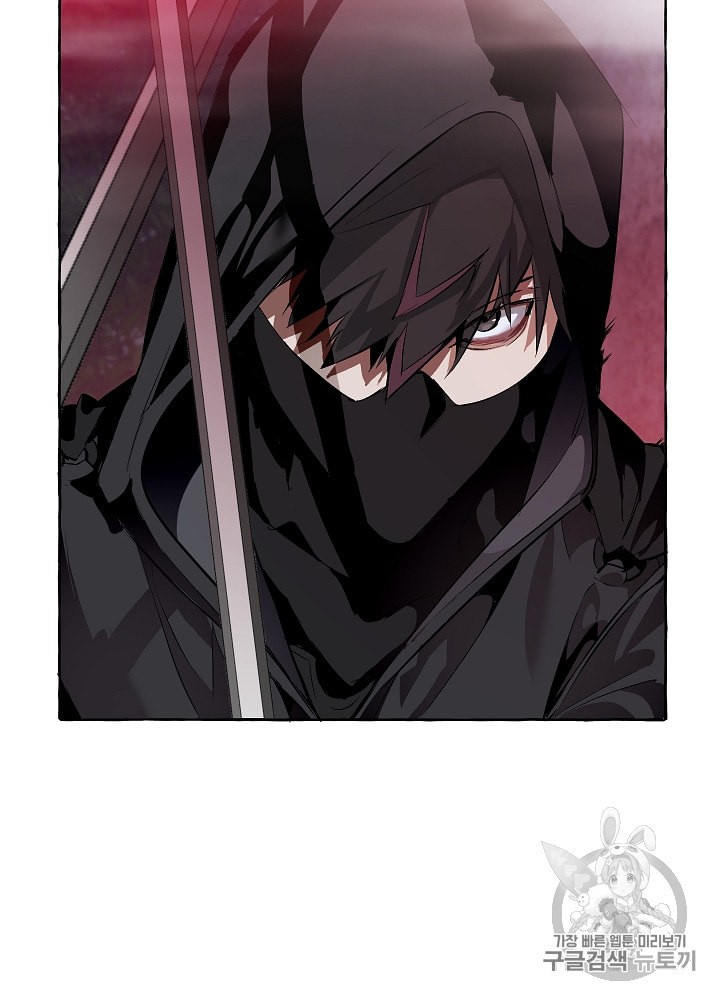 Trash of the Count's Family Ch.19 p67