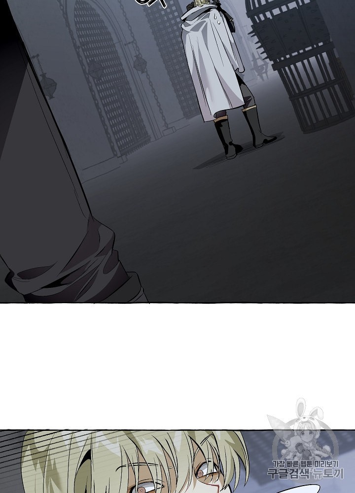 Trash of the Count's Family Ch.19 p71