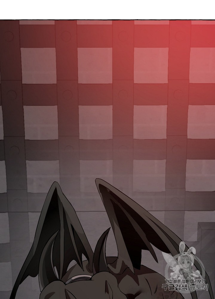 Trash of the Count's Family Ch.19 p87