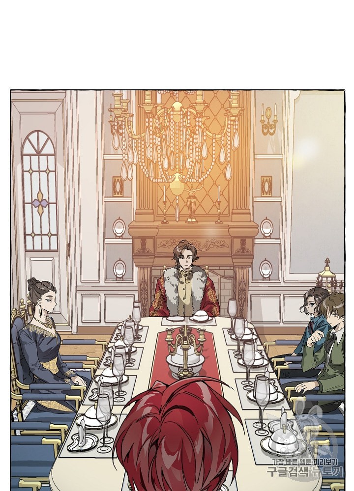Trash of the Count's Family Ch.2 p24