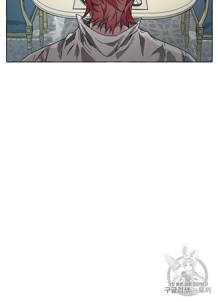 Trash of the Count's Family Ch.2 p25