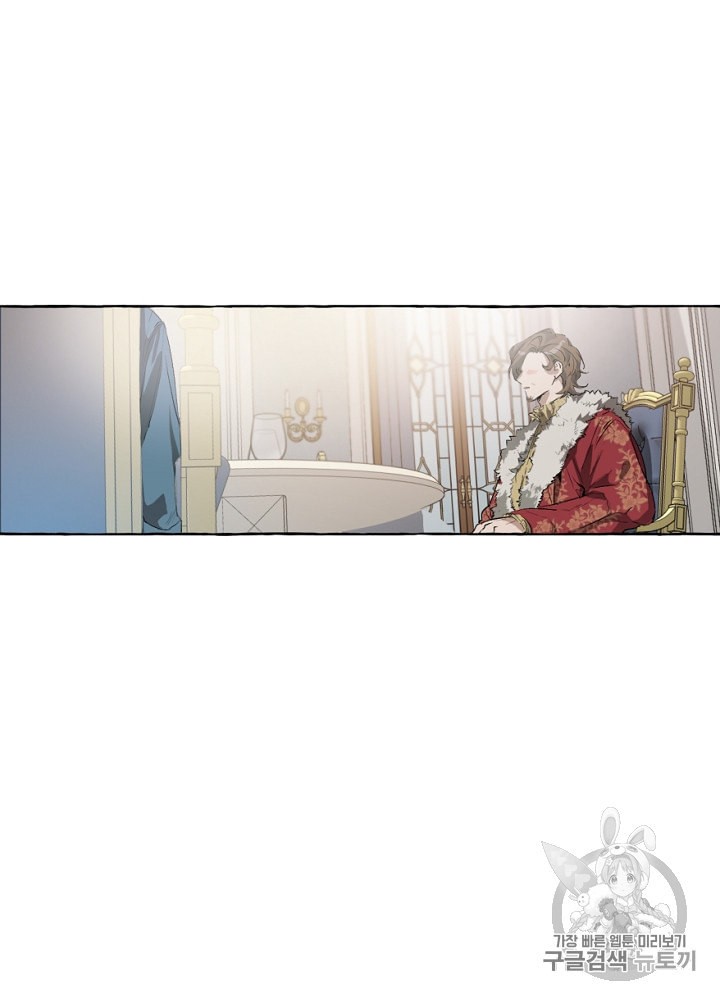 Trash of the Count's Family Ch.2 p32