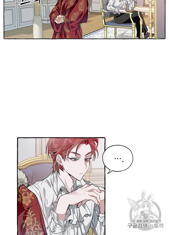 Trash of the Count's Family Ch.2 p54